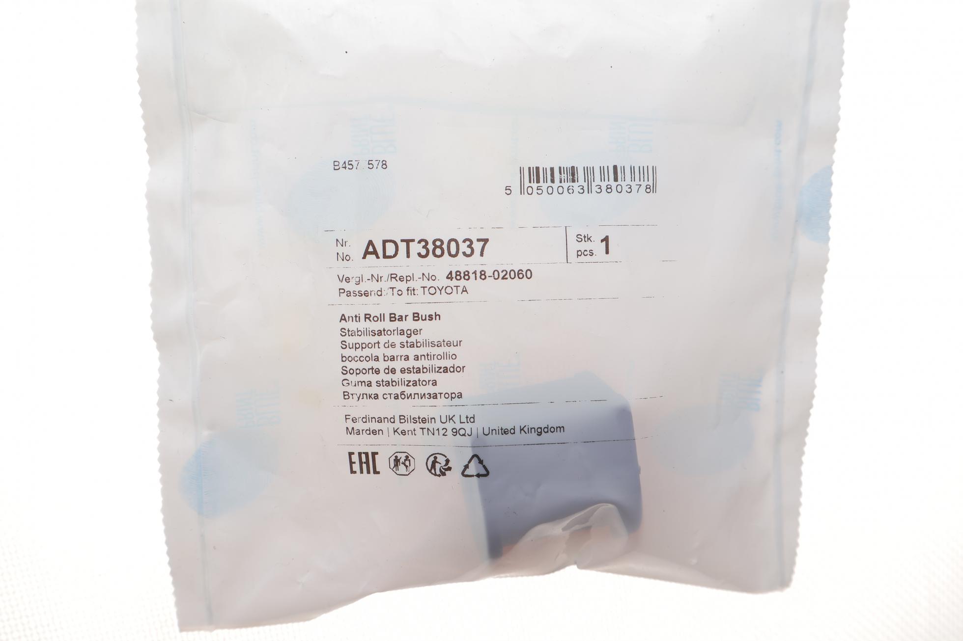 ADT38037 BLUE PRINT